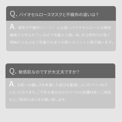 スキンクル アンダーザスノー バイオセルロースマスク ゆうパケット送料無料 ナイアシンアミド ギガホワイト