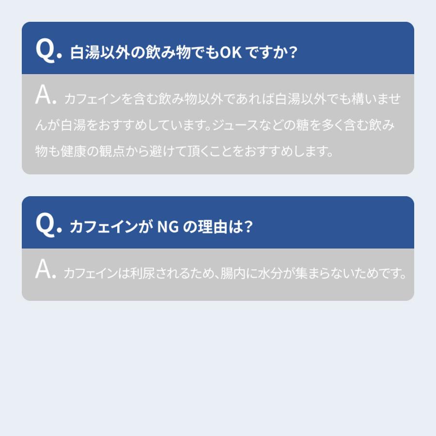 スパトリートメント スムーズフリー　4包入り 腸活 痛くない 腸内洗浄 腸内フローラ 便 うんち お通じ【ゆうパケット 送料無料】