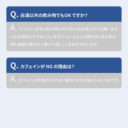 スパトリートメント スムーズフリー　4包入り 腸活 痛くない 腸内洗浄 腸内フローラ 便 うんち お通じ【ゆうパケット 送料無料】