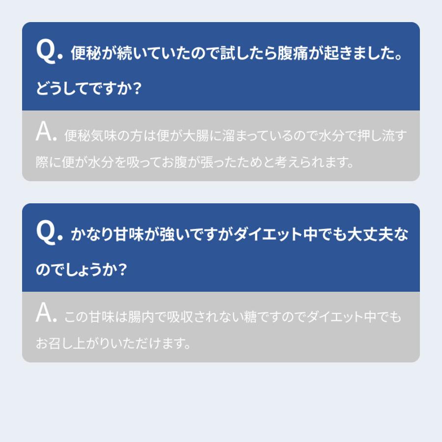 スパトリートメント スムーズフリー　4包入り 腸活 痛くない 腸内洗浄 腸内フローラ 便 うんち お通じ【ゆうパケット 送料無料】