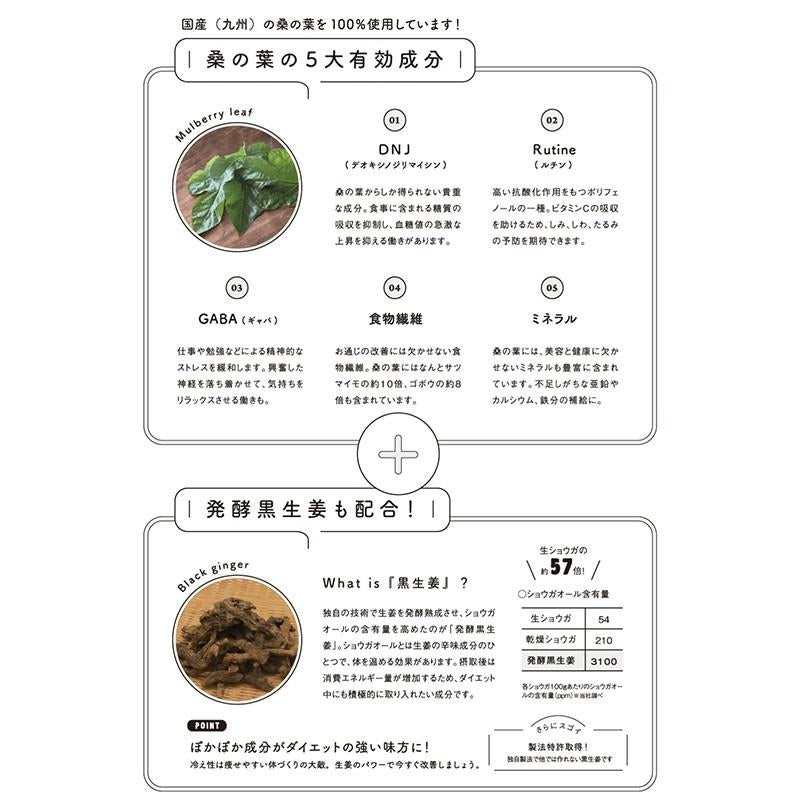 デリッシュオーガニック マルベリーリーフ（Delish Organics Mulberry leaf）顆粒タイプ （60包） 送料無料 有機JAS認定 国産桑葉100%使用 青汁 アトラス