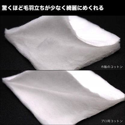 プロ業務用フェイシャルコットンパフ 大判サイズ（6×8cm・500枚入）送料無料