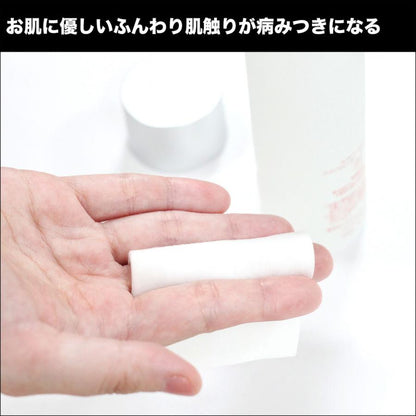 プロ業務用フェイシャルコットンパフ 大判サイズ（6×8cm・500枚入）送料無料