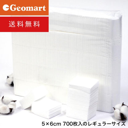 プロ業務用フェイシャルコットンパフ レギュラーサイズ（5×6cm・700枚入）送料無料