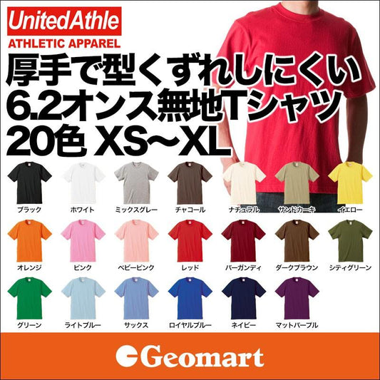 Tシャツ 無地 ユナイテッドアスレ 6.2オンス メンズ 夏 夏服 半袖 メンズ 厚手 スポーツ ダンス カラフル カラー （お取り寄せ商品） 5942