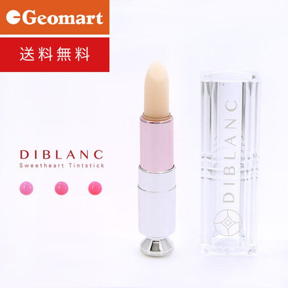 ディブラン スイートハートティントスティック DIBLANC Sweetheart Tintstick 【ゆうパケット 送料無料】 韓国コスメ 2023春 リップバーム リップ かわいい