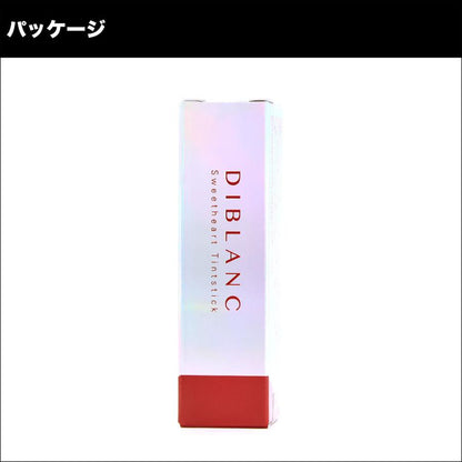 ディブラン スイートハートティントスティック DIBLANC Sweetheart Tintstick 【ゆうパケット 送料無料】 韓国コスメ 2023春 リップバーム リップ かわいい