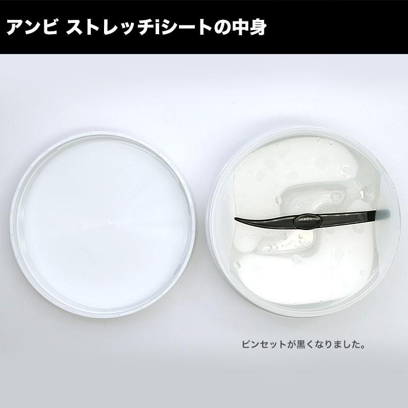 スパトリートメントUMB（アンビ） ストレッチiシート Spa Treatment STRETCH i SHEET（60枚入・110ml）正規品 正品 送料無料